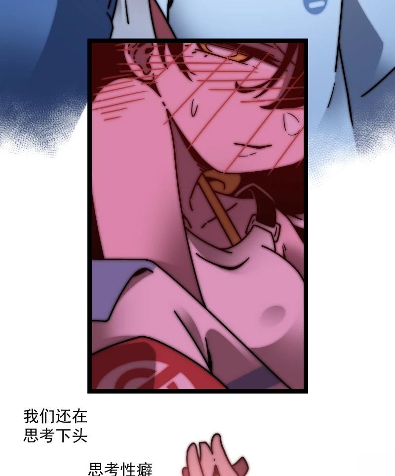 第12话 第55页