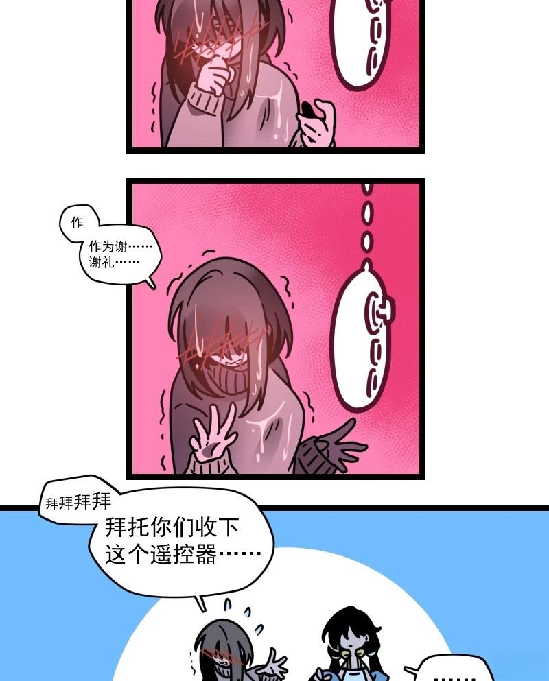 第12话 第49页