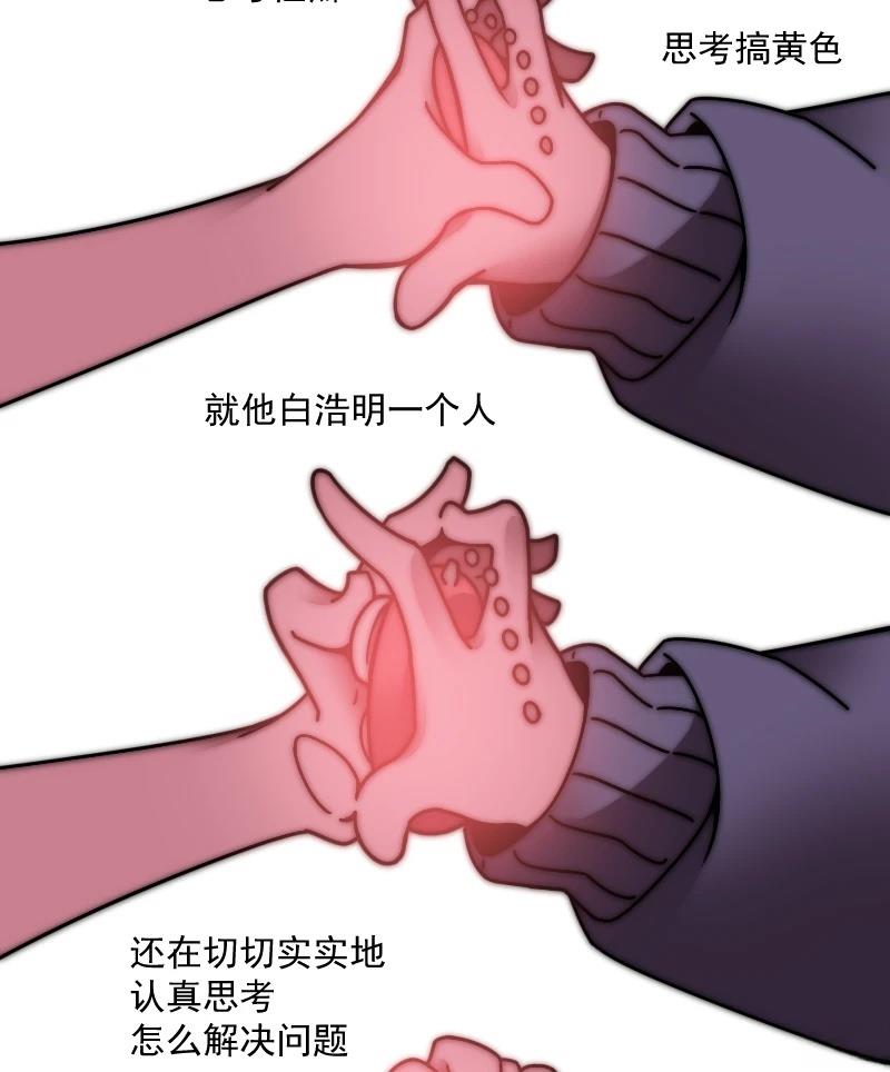 第12话 第56页