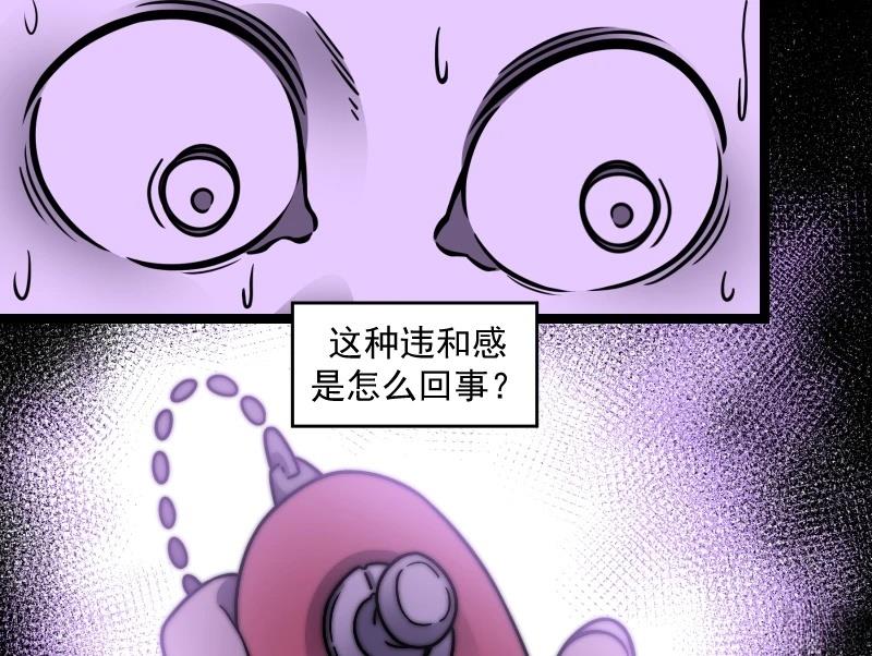 第12话 第39页