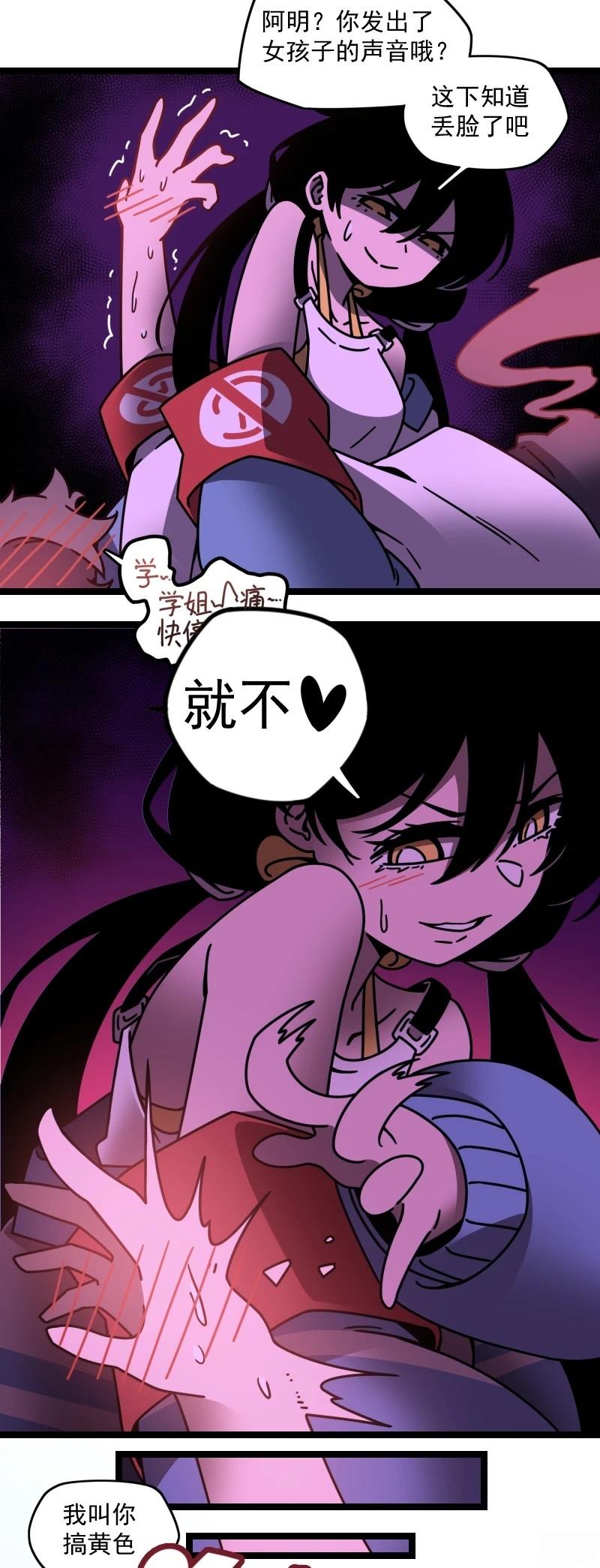 第12话 第63页