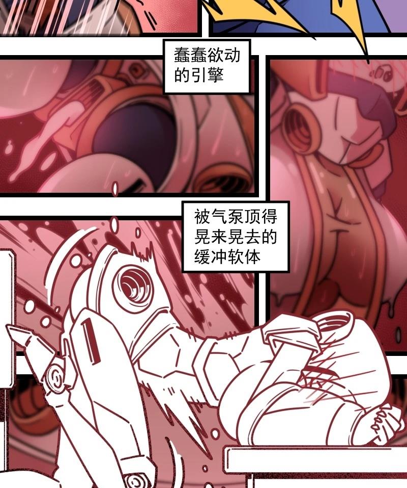 第12话 第26页