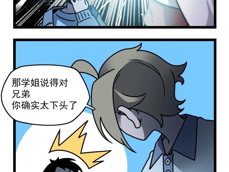 第12话 第35页