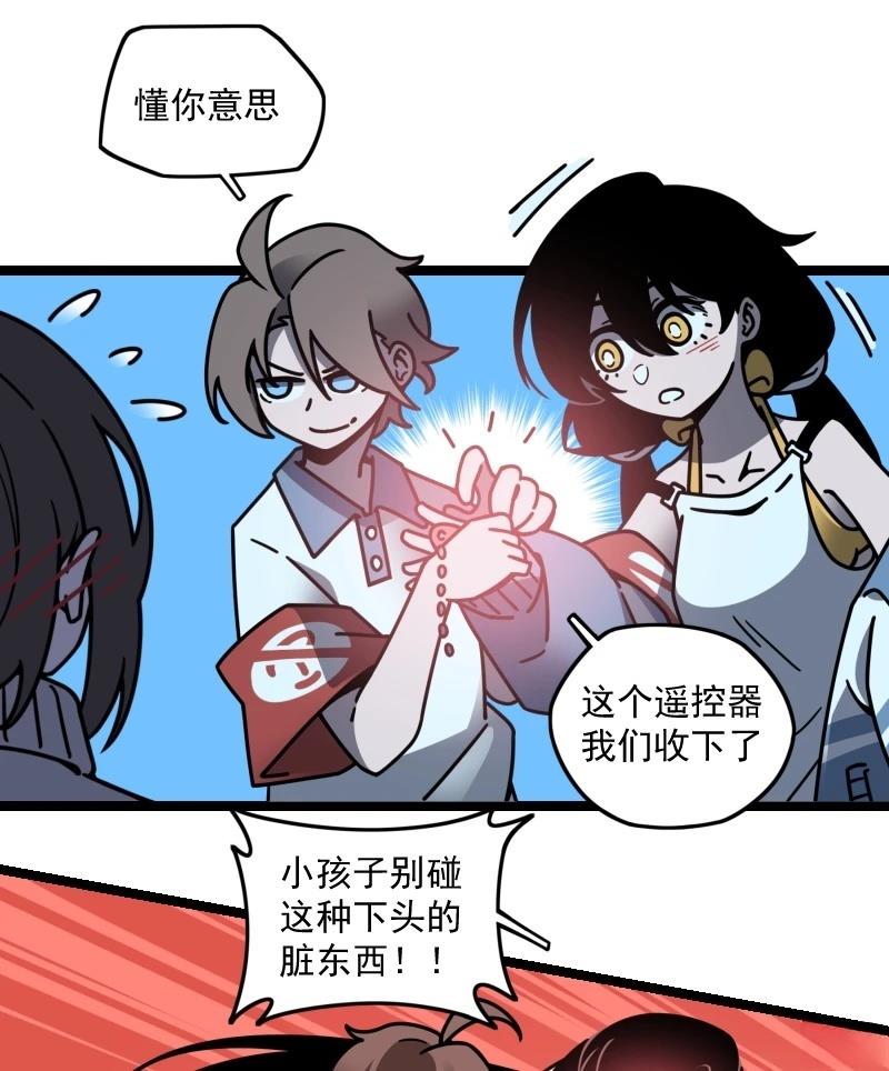 第12话 第51页