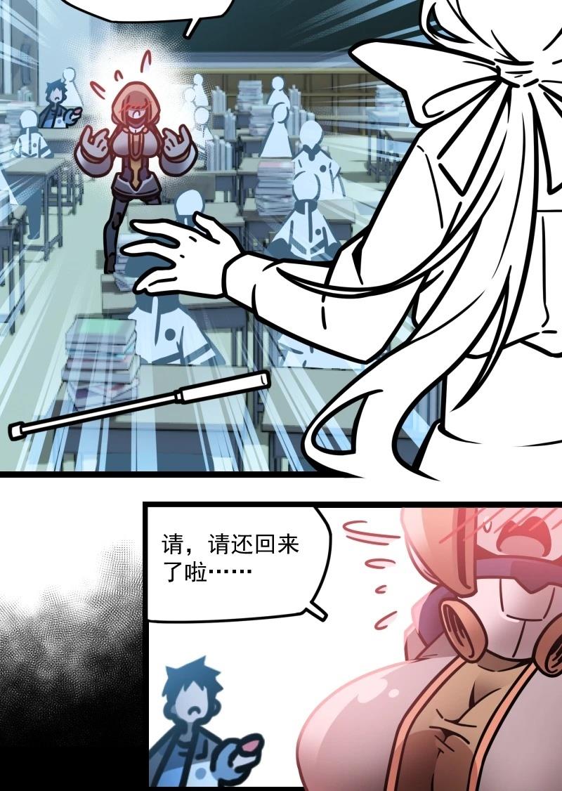 第12话 第19页