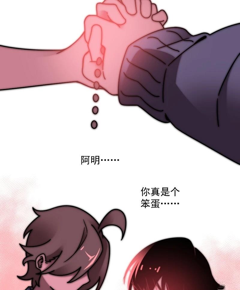 第12话 第57页