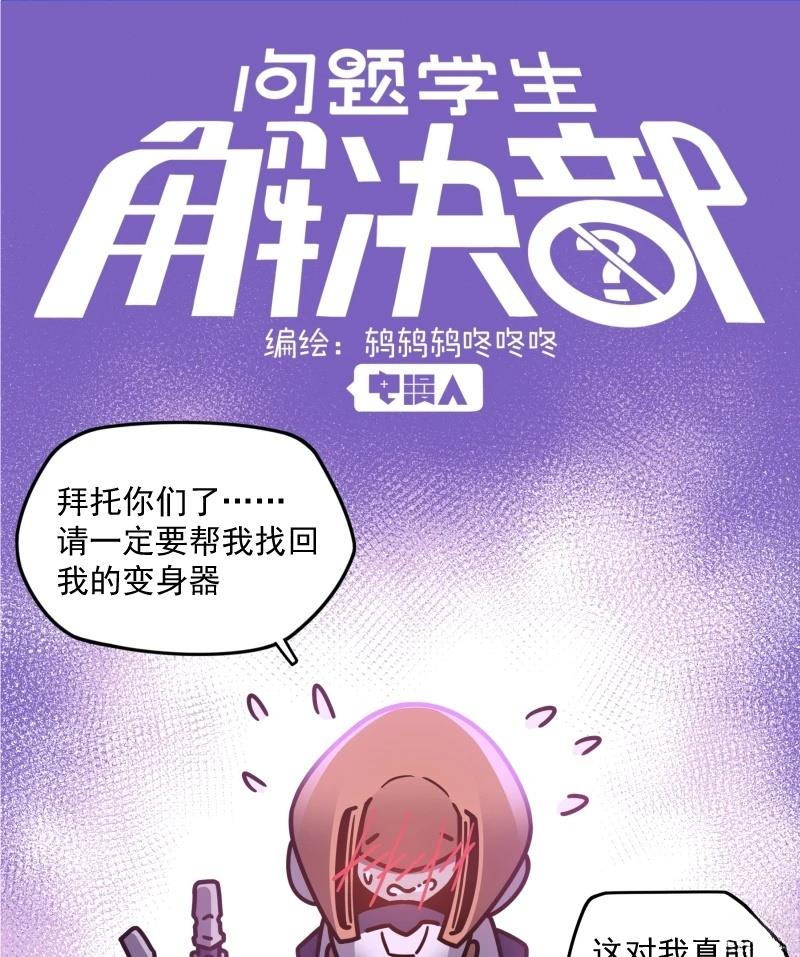 第12话 第21页