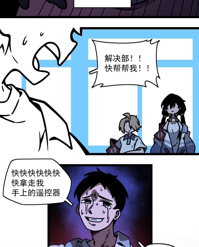第12话 第42页