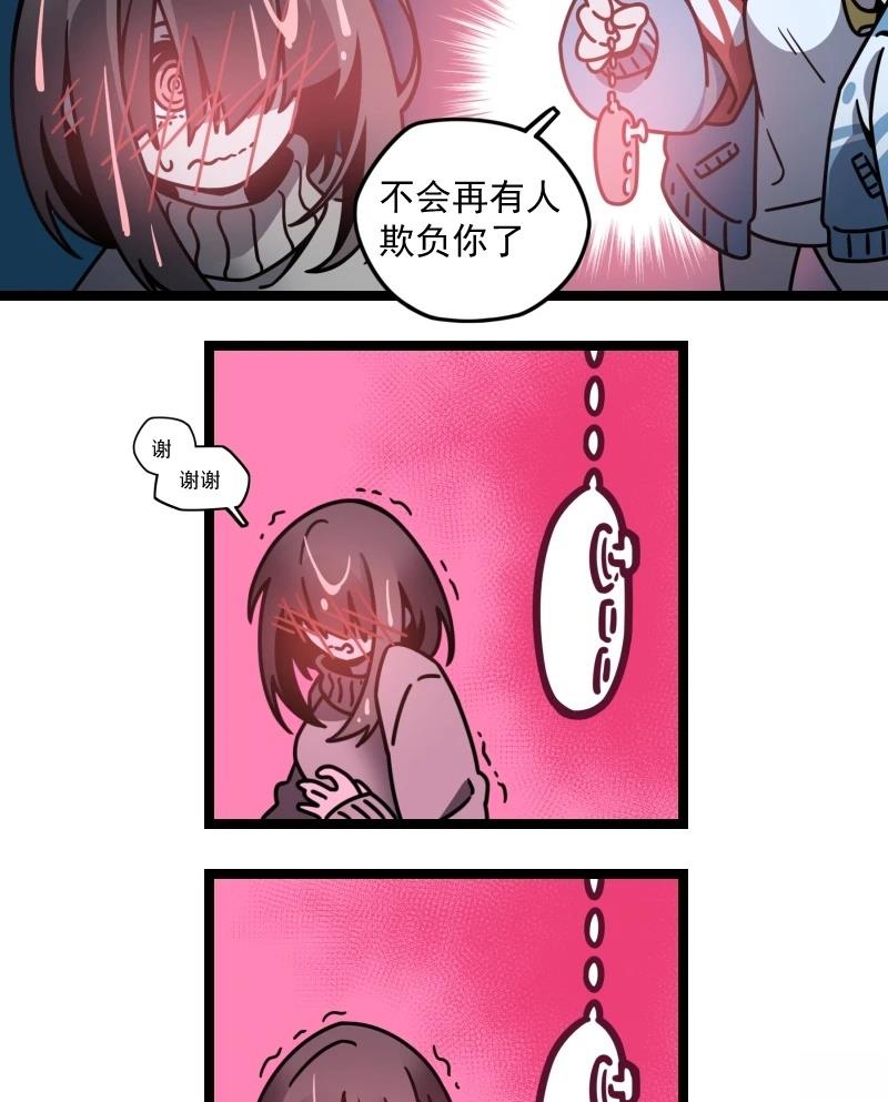 第12话 第48页