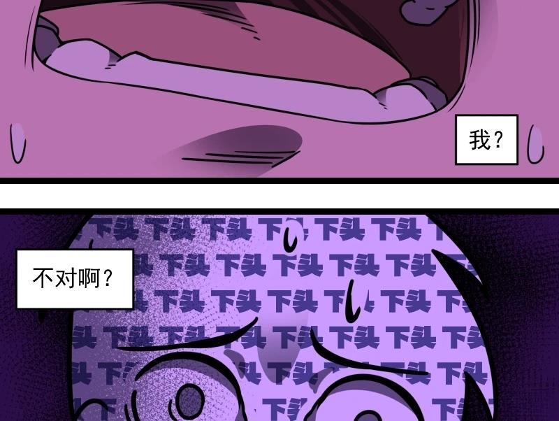 第12话 第37页