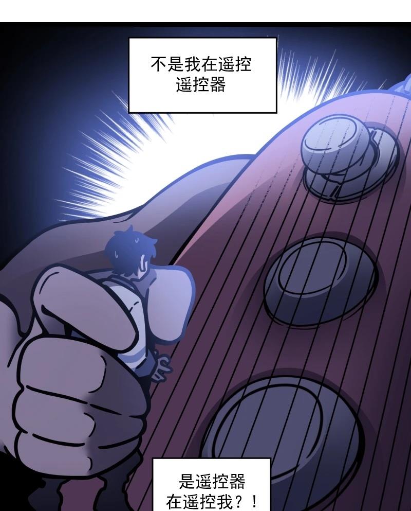 第12话 第41页