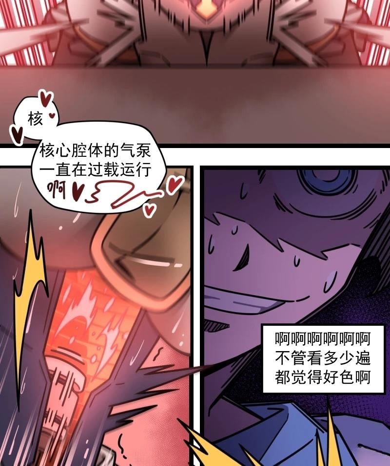 第12话 第25页