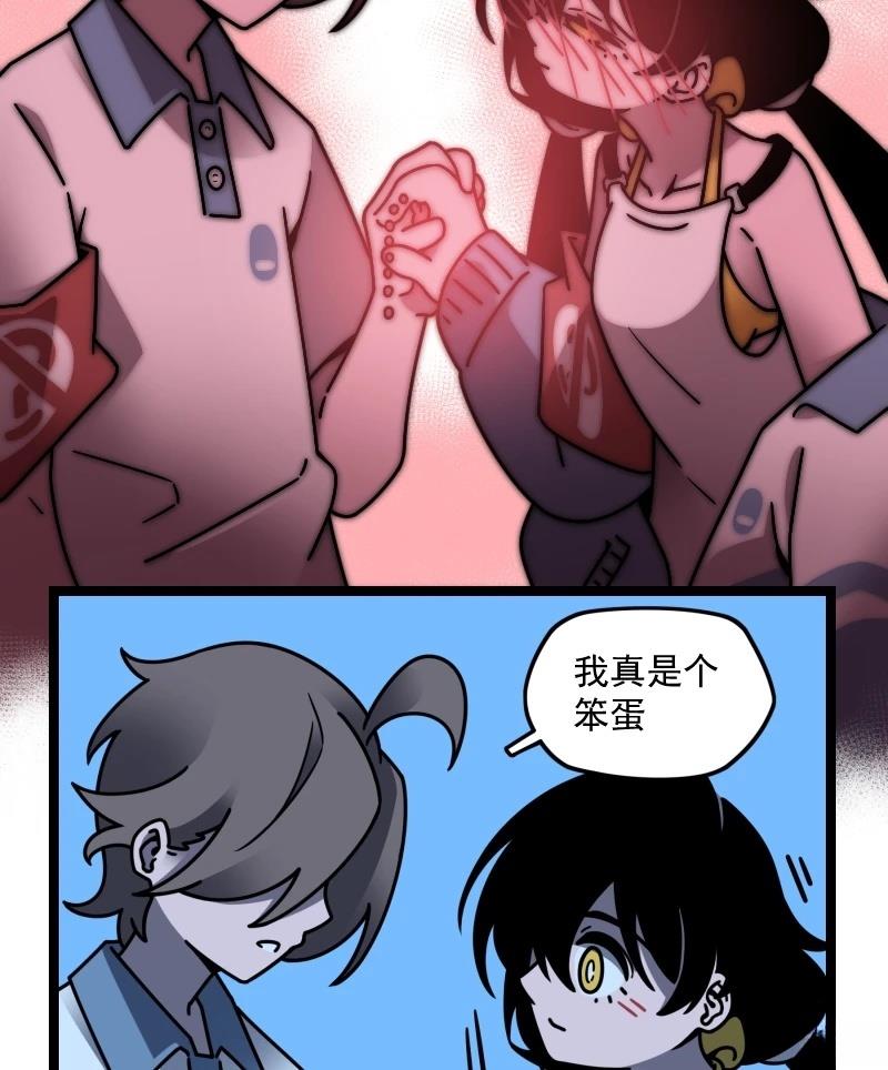 第12话 第58页