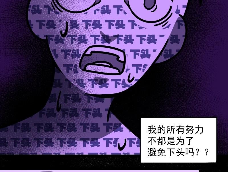 第12话 第38页