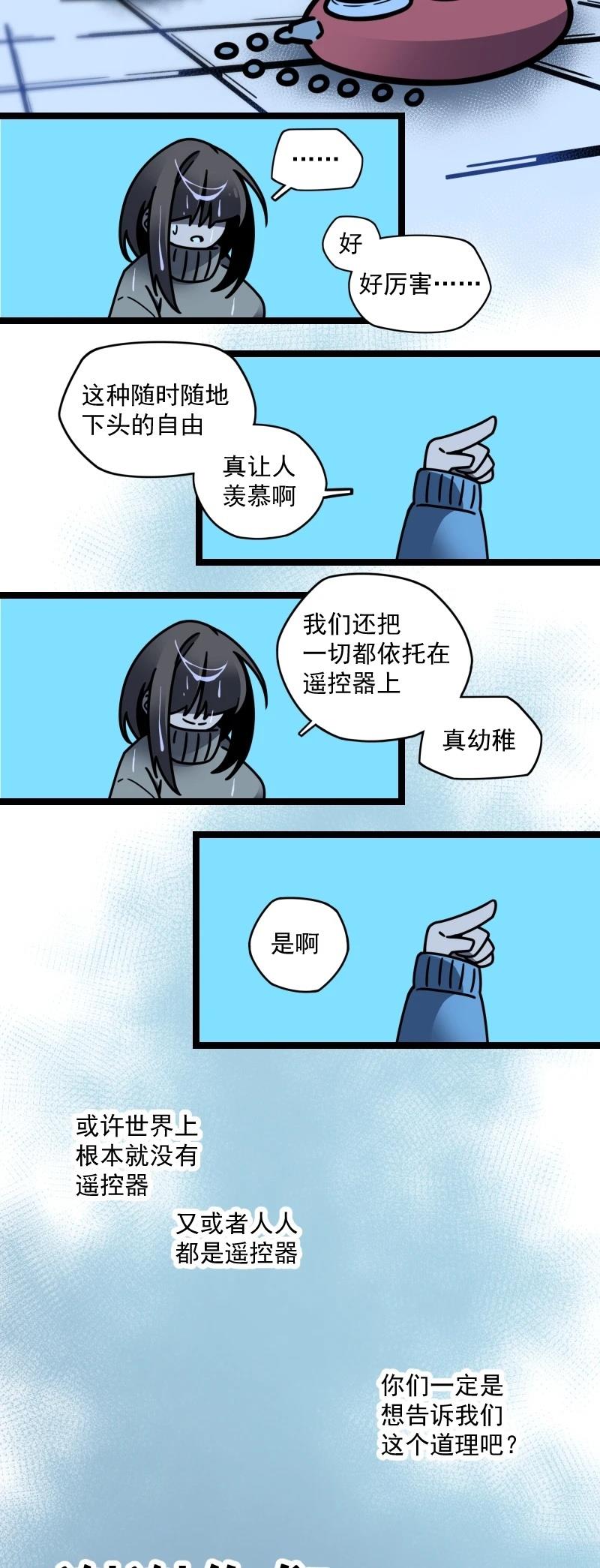 第12话 第66页