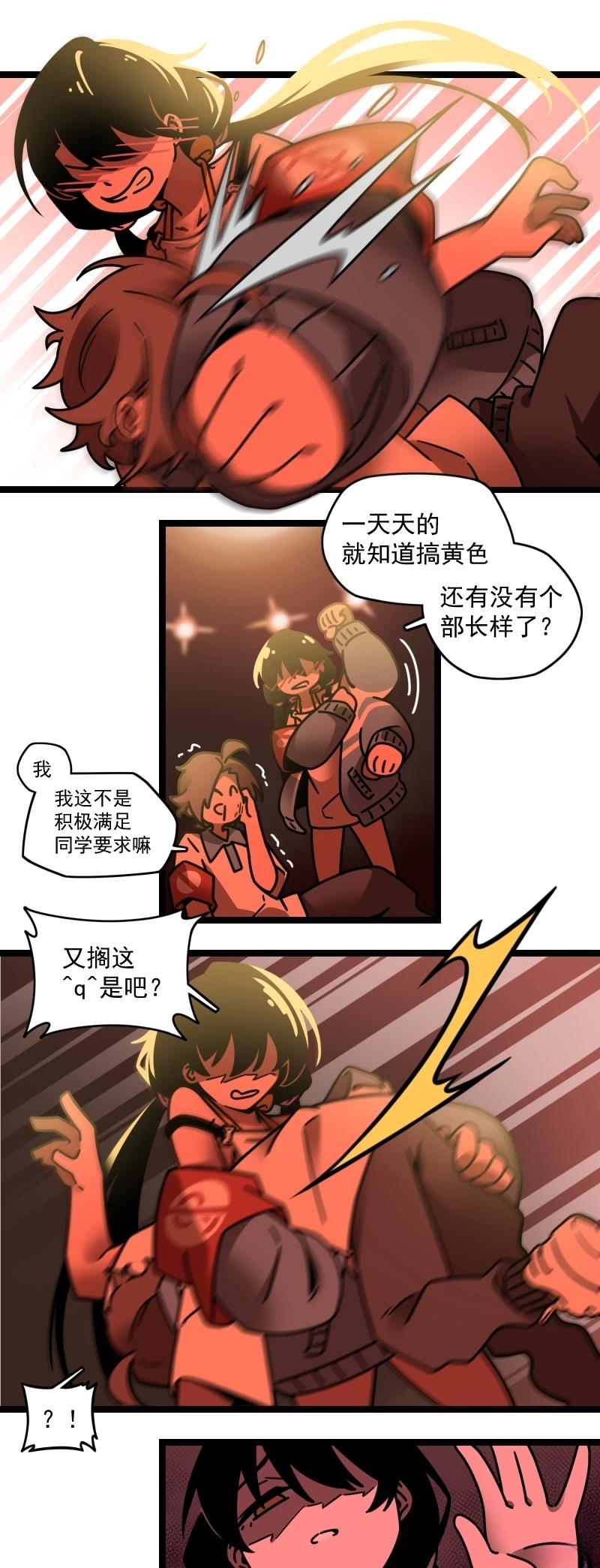 第12话 第61页