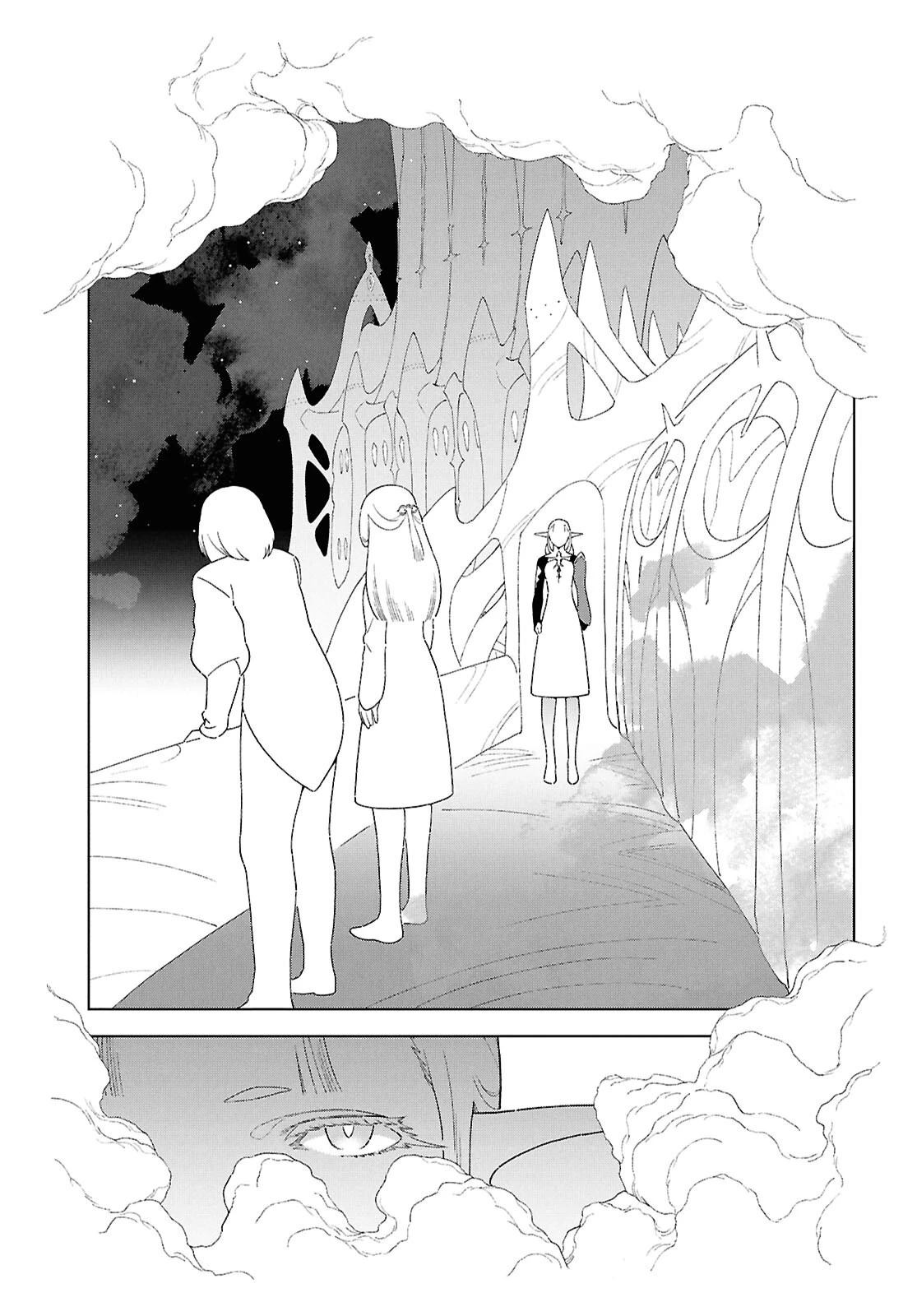 第14.2话 第15页