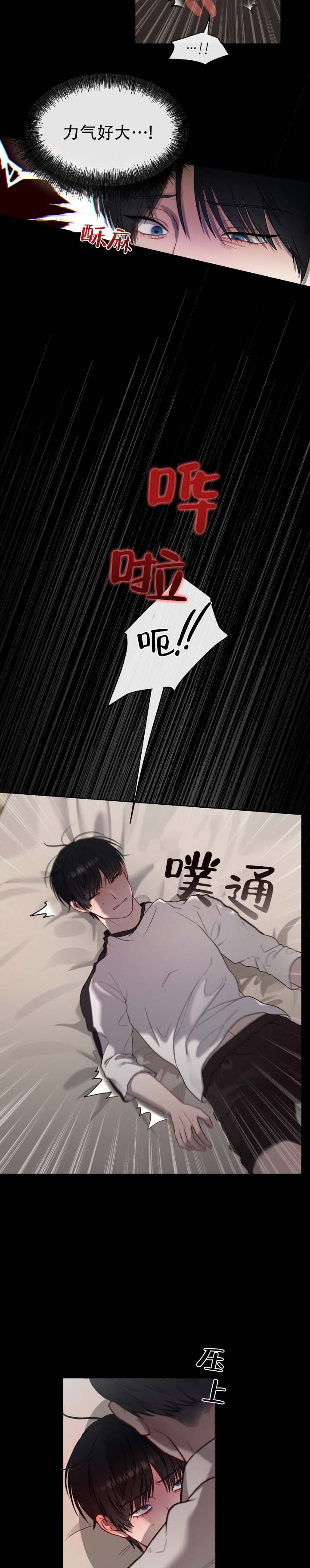 第2话9