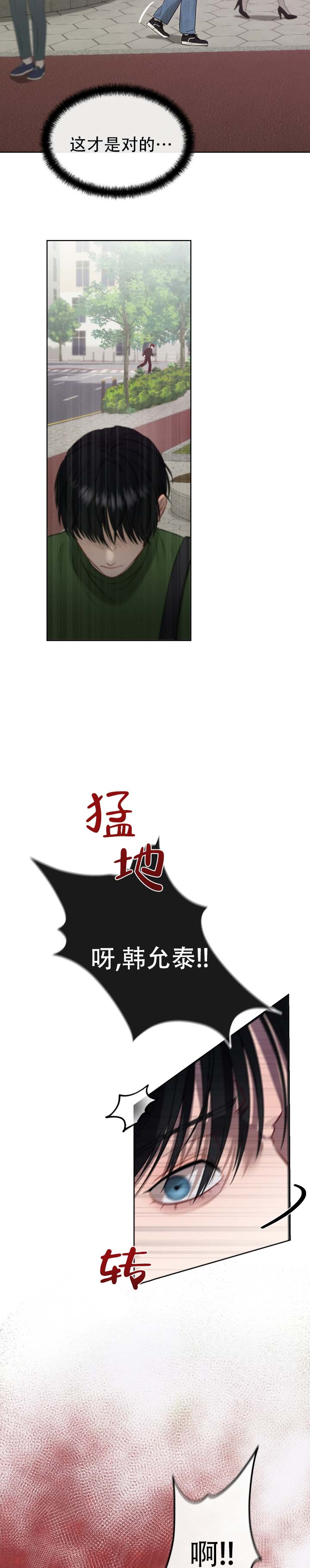 第3话10