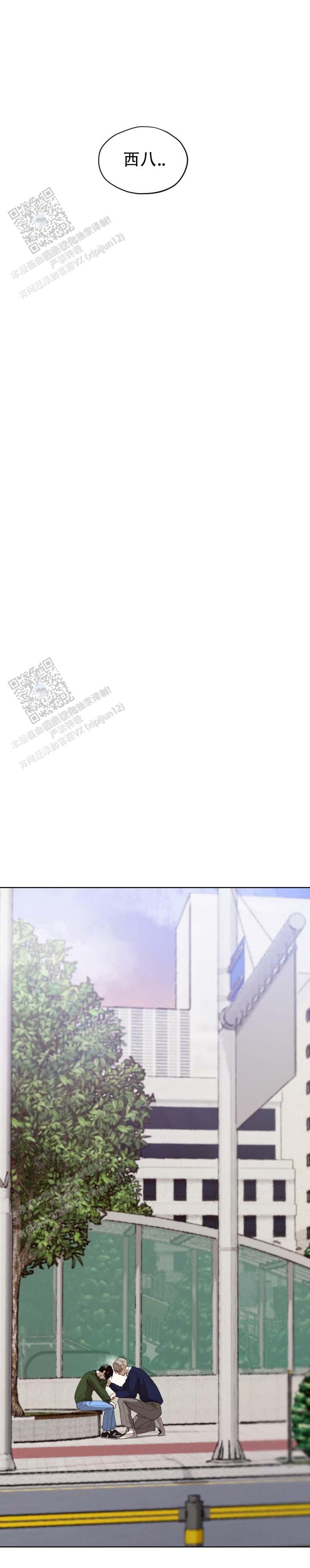 第4话7