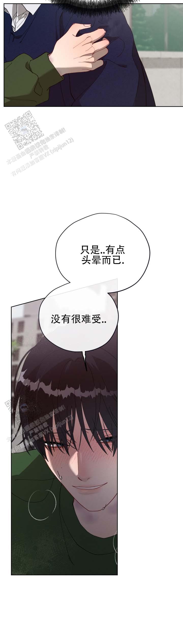 第4话10