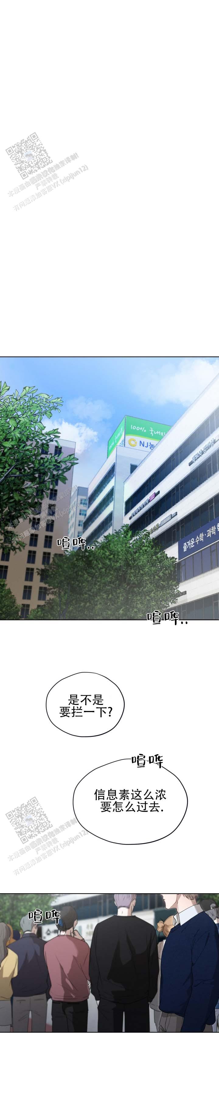 第4话0