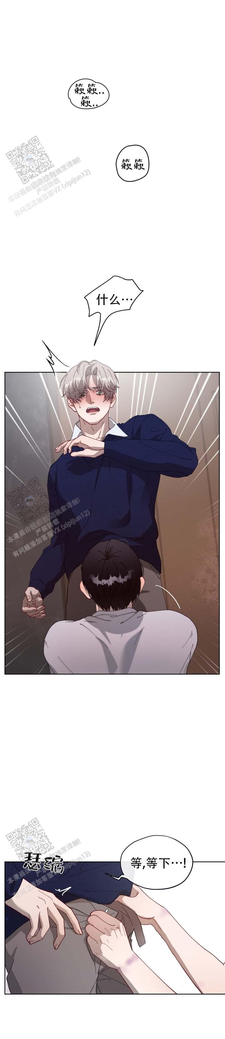 第5话6