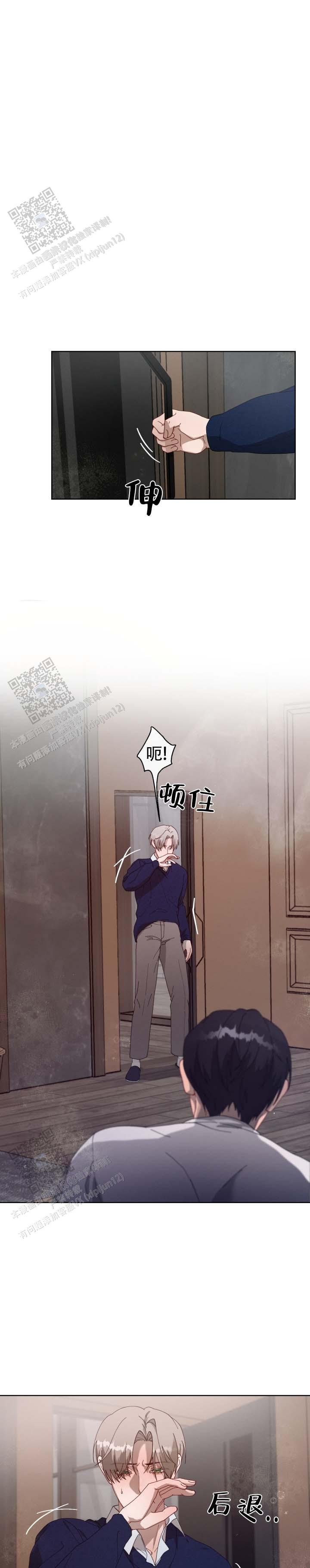 第5话3