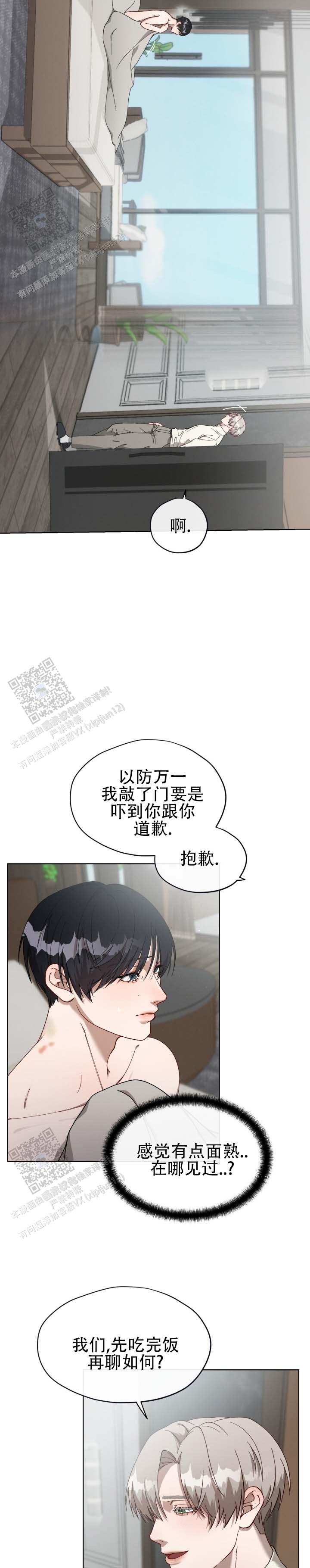 第6话5