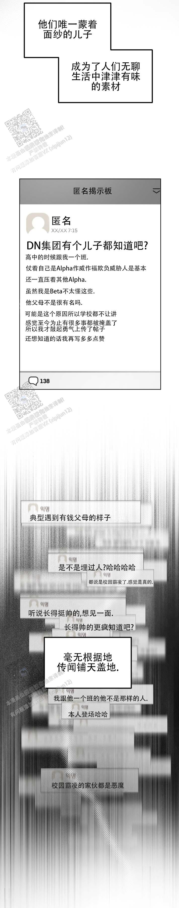 第6话9
