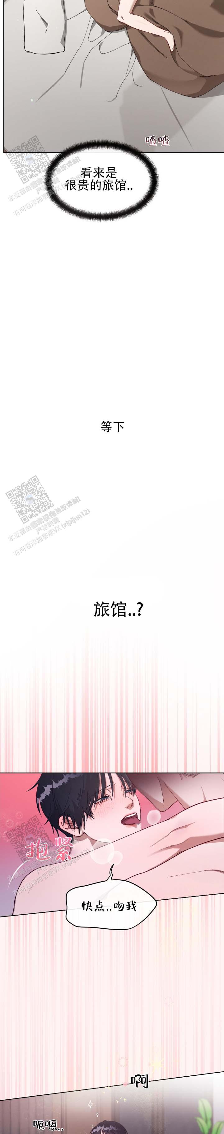 第6话1