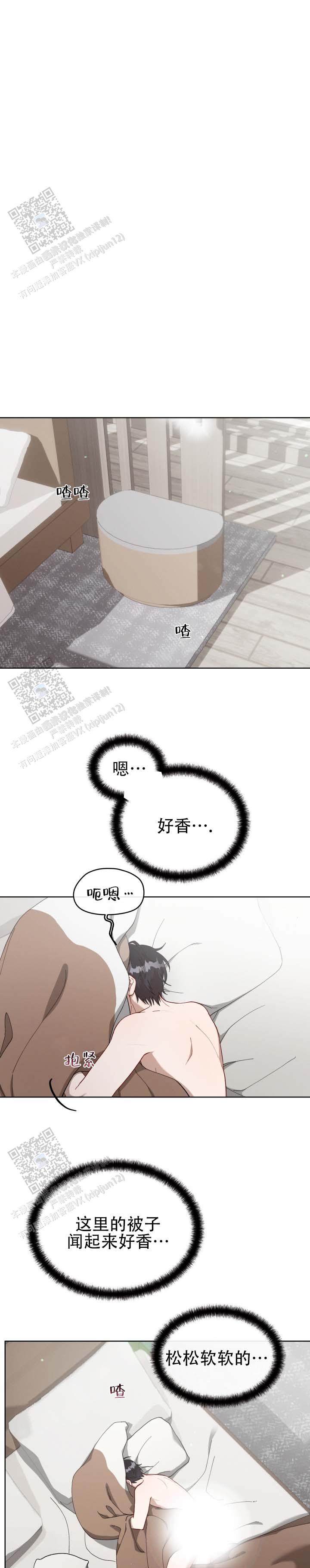 第6话0