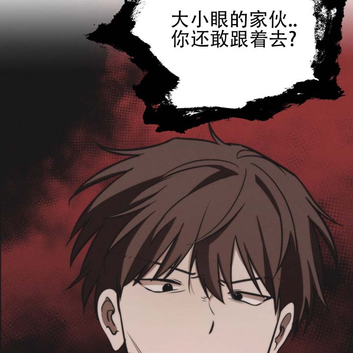 第2话 第30页