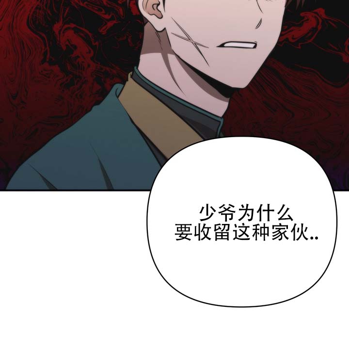 第2话 第36页