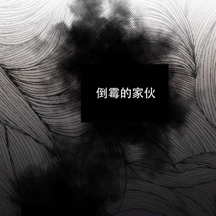 第2话 第39页