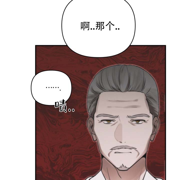 第2话 第3页