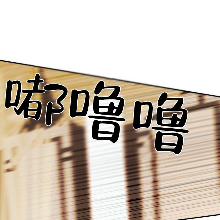 第2话 第13页