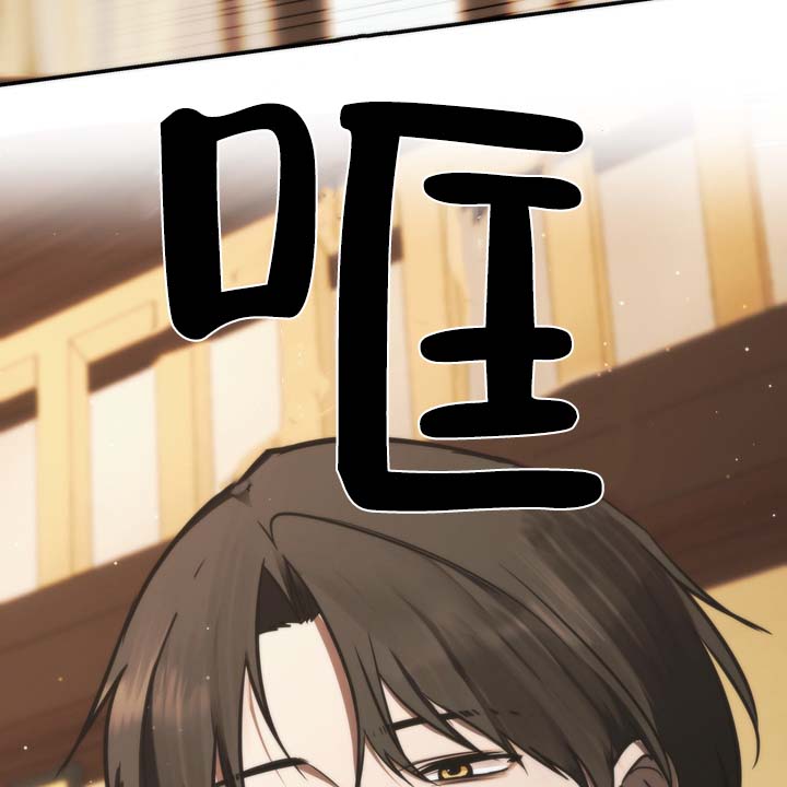 第2话 第14页