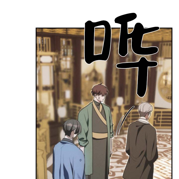 第2话 第26页