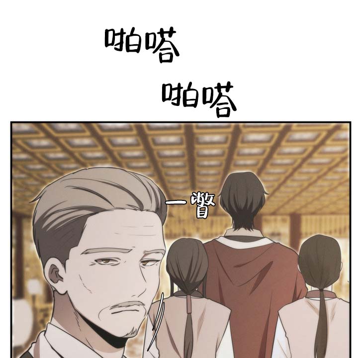 第2话 第23页