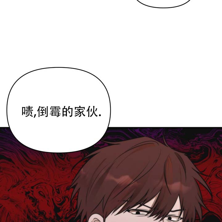 第2话 第35页