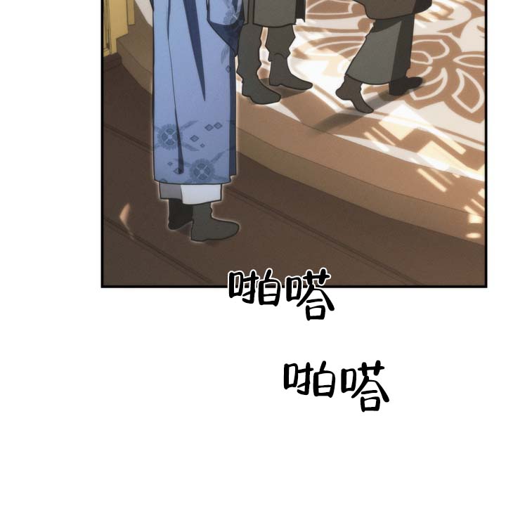 第2话 第27页