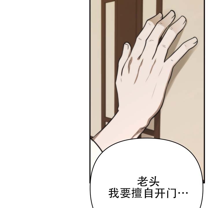 第2话 第11页
