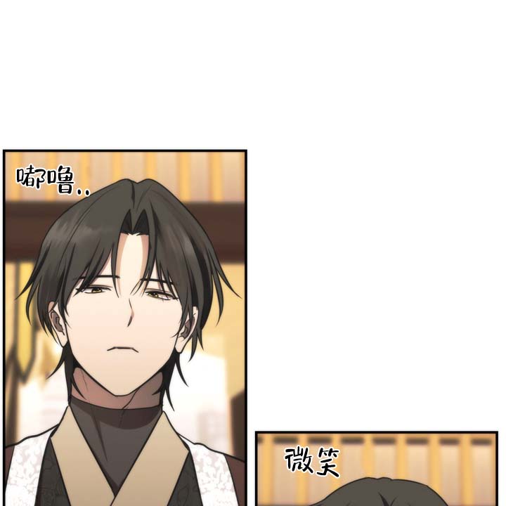 第2话 第19页