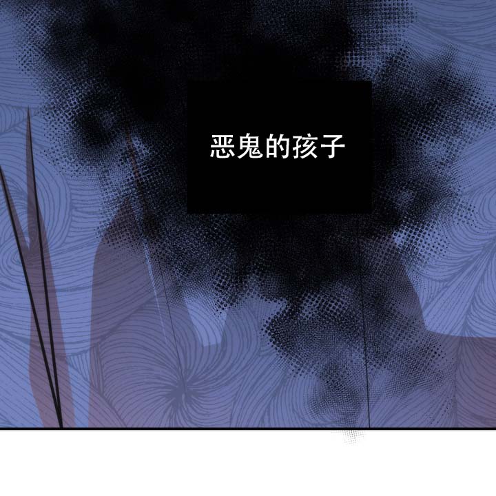 第2话 第41页