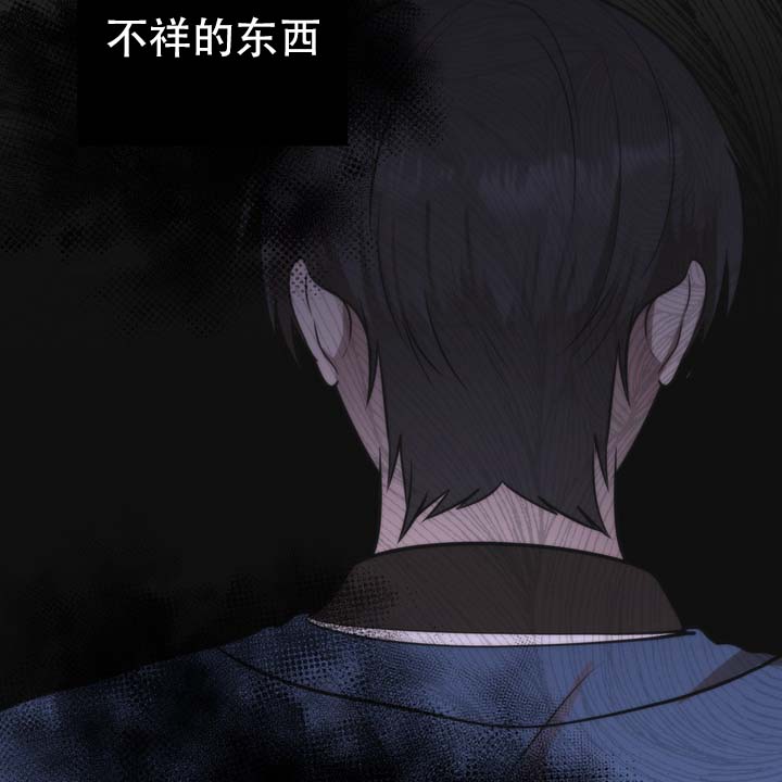 第2话 第40页