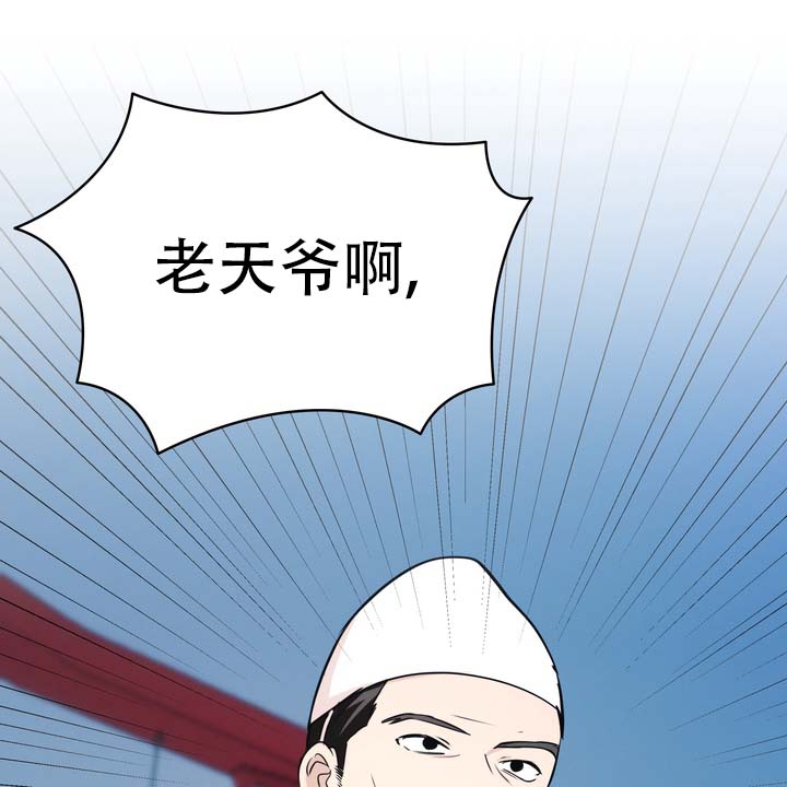 第3话 第31页