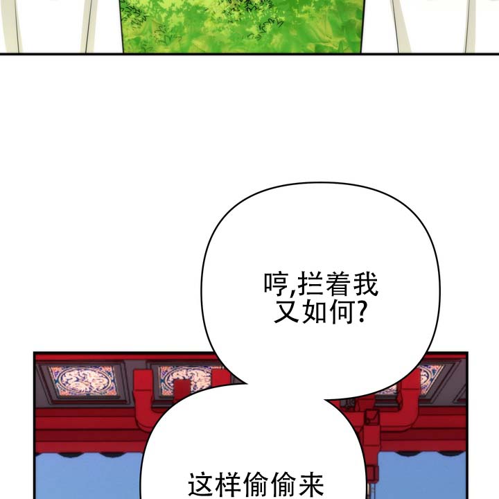 第3话 第15页