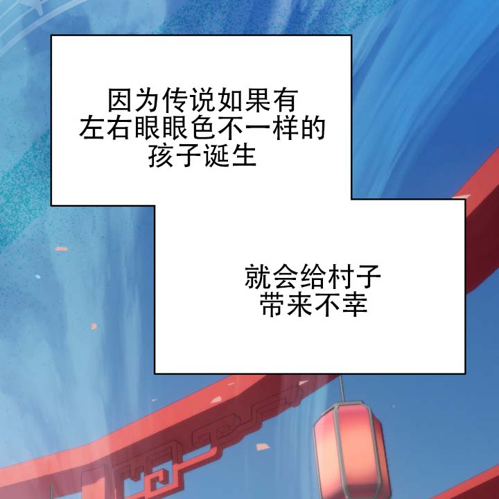 第3话 第4页