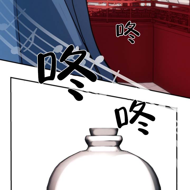 第3话 第21页